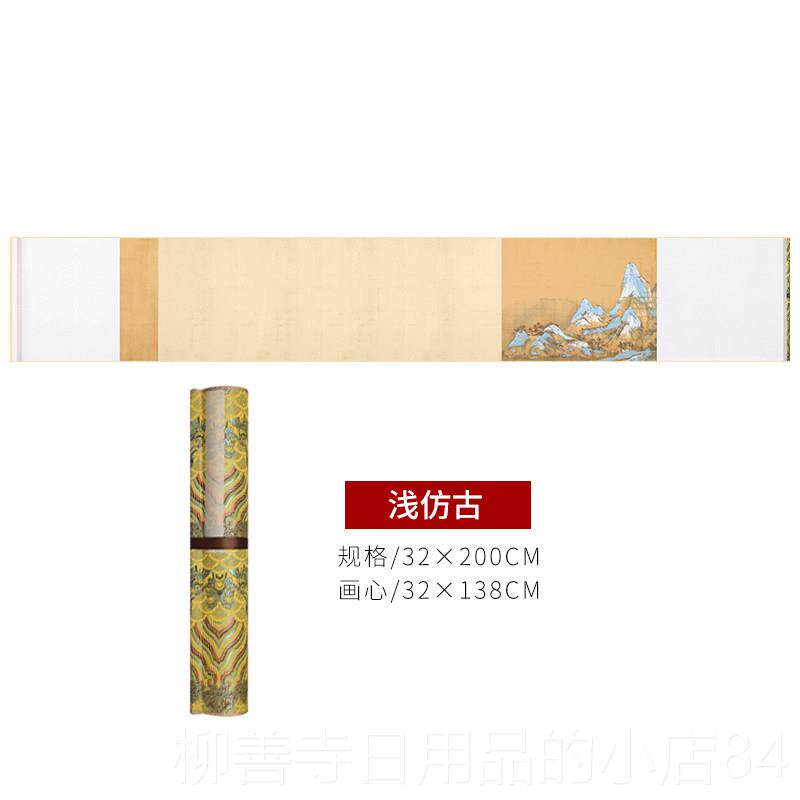正品安徽泾县蜡染宣纸卷轴千里江山图白手卷加厚免装裱盒空白锦装