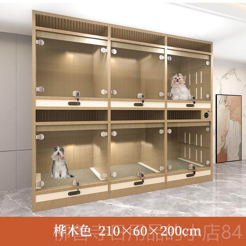 正品狗展示柜小型犬展柜狗笼网红直柜狗繁实育柜木播防易清水理可,宠物/宠物食品及用品,狗笼子,淘宝优惠券,粉丝福利购,淘宝优惠卷