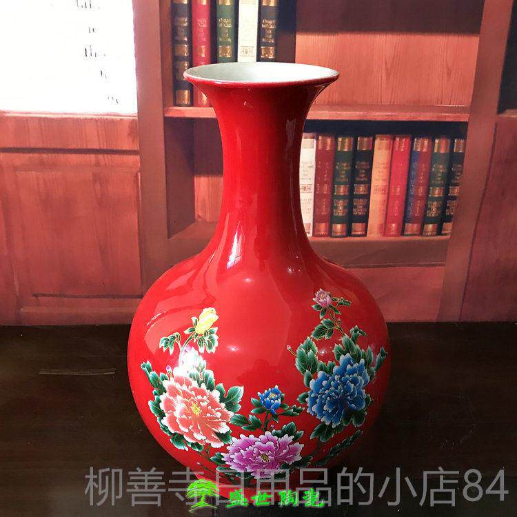 正品景德镇陶瓷花器瓶红色黄蓝牡丹插花居现中代式客家厅摆件装饰