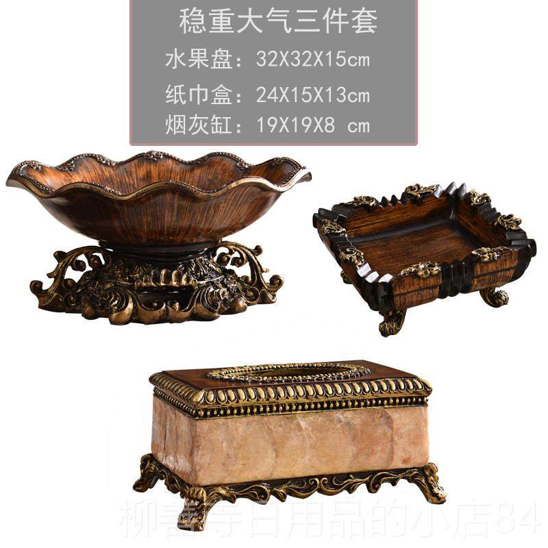 正品式奢华大家号纸欧饰巾盒覆古卫生纸盒用中式茶几摆件美式创意,家居饰品,装饰纸巾盒,淘宝优惠券,粉丝福利购,淘宝优惠卷