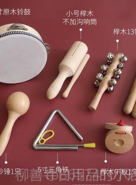 正品正品儿Offe套鼓组合乐器幼园教具摇铃器环管保险杠敲钟l钢r琴