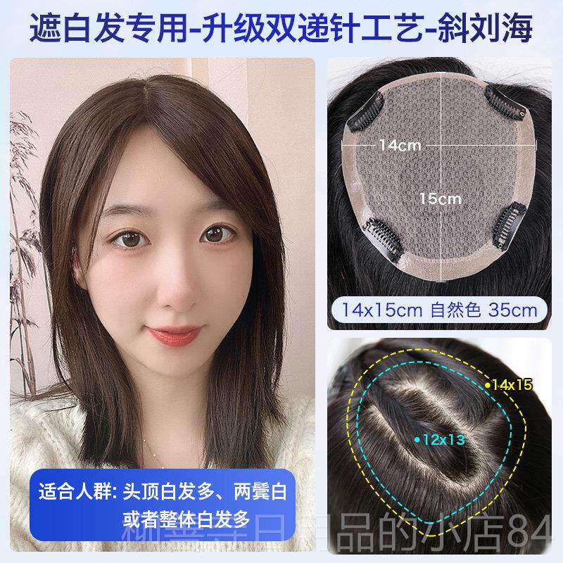 正品发美禾 遮发白发双递针假片女头顶发片 蓬松自补然全真发假发