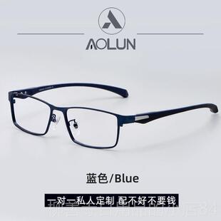 正品近视眼镜男半框超轻可配有度-数成品镜框0200度防辐散射眼睛
