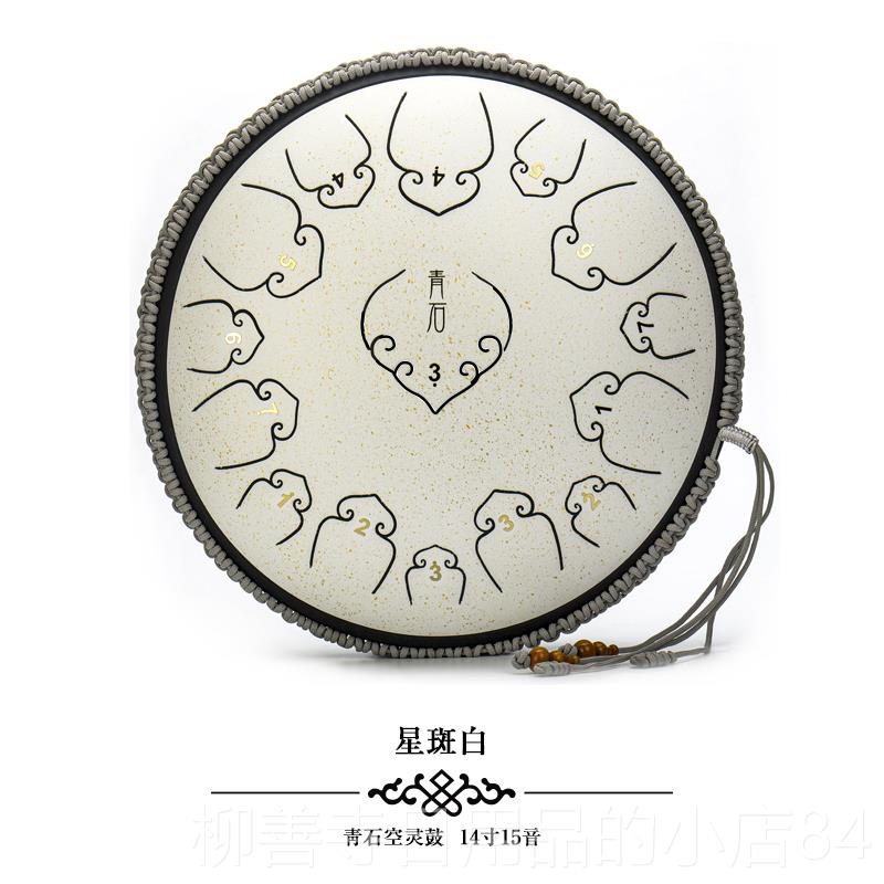 正品青石碳钢梵音15音空灵鼓手碟钢舌鼓色空鼓无忧鼓鼓专忘业演奏