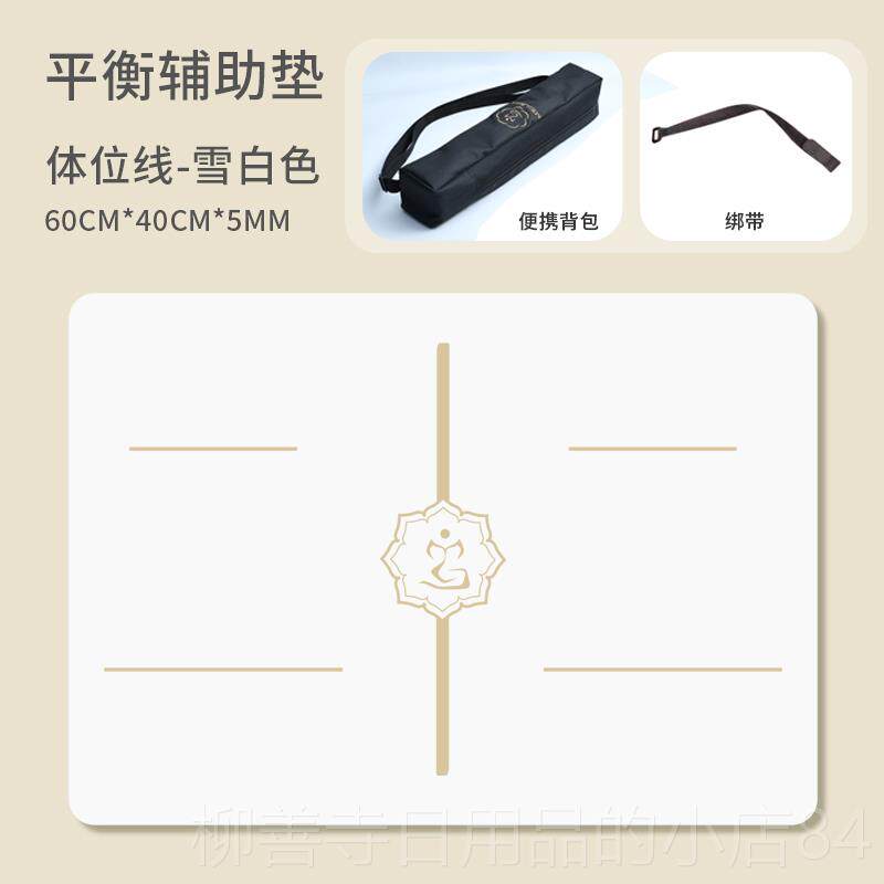 正品迷瑜珈垫号你天橡胶防滑m小ini头倒然立平板支撑健腹轮护膝护