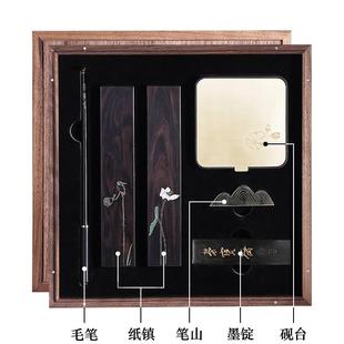 正品中墨宝华老字号荣斋如磨毛笔套装荷塘流翠工艺礼盒初文房四宝