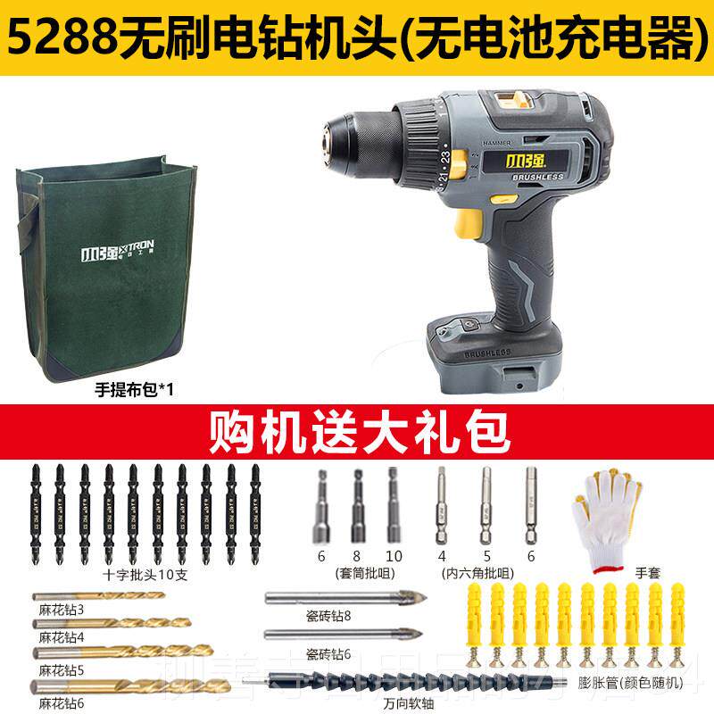 正品电小电强锂螺无刷冲钻多功能手电钻双速家用电动丝刀工具5288