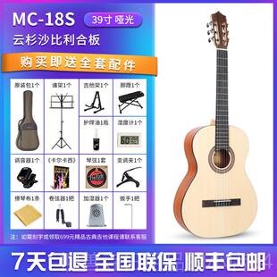 正品Marti3n他z玛丁尼古典吉MC-58C马丁尼32寸480弦长34寸6寸小儿