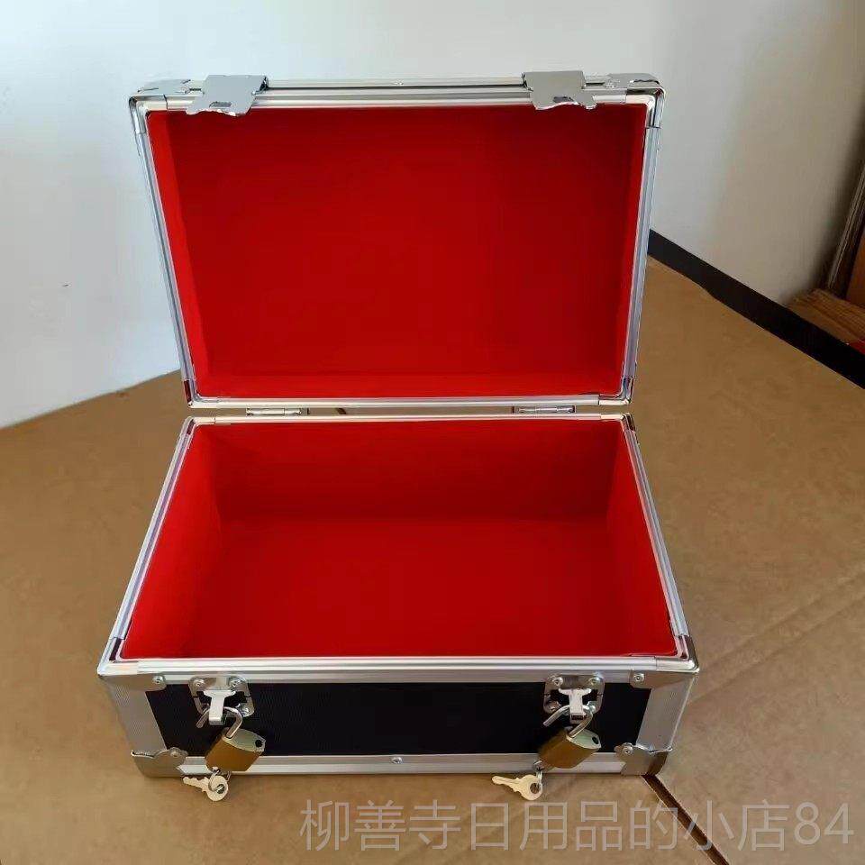 正品铝合金箱子带子锁收纳箱钱收箱纳盒密码保储物箱现险金双锁小