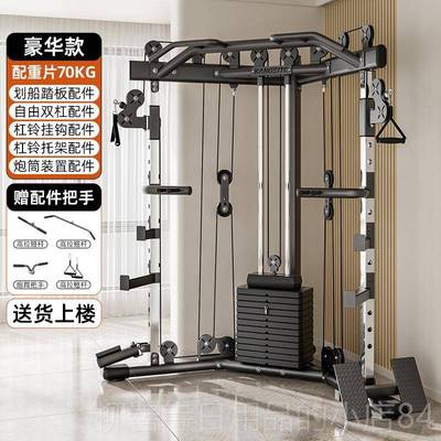 正品小飞体鸟龙门架健身家用高位下拉器材家多功能一机训综庭合练