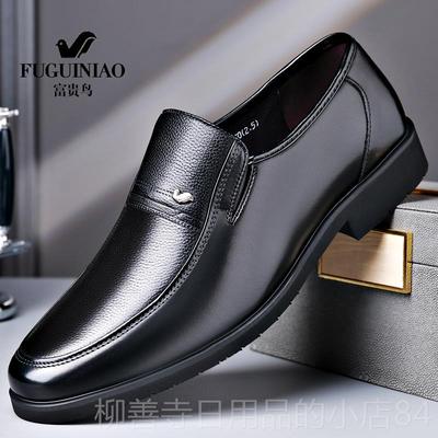 正品贵黑鸟男士休闲皮鞋真皮商富务正装软底脚蹬套脚色中老年爸一