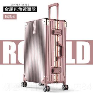 正品行李箱男超大容量24用寸26旅行拉杆箱万轮向实耐结加厚女铝框
