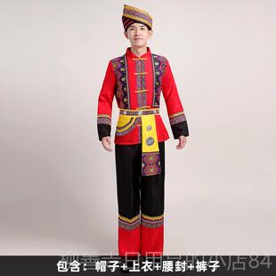 正品广西壮族男人三月三5服6个少数成民族服饰装瑶族苗族舞蹈演出