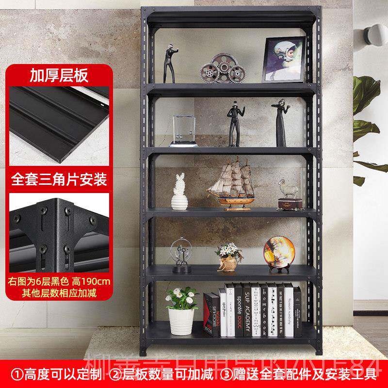 正品角钢货架铁架用置家物架仓库仓储层货物架收纳架层阳台架多储