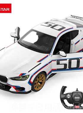 正品R具ASTA星辉1：14宝R3CSL儿童rc遥控汽马车赛车跑电动玩男孩