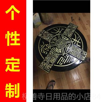 正品木雕定制人物神像佛物像木牌匾绘雕刻动彩道家枣崖柏定做学生