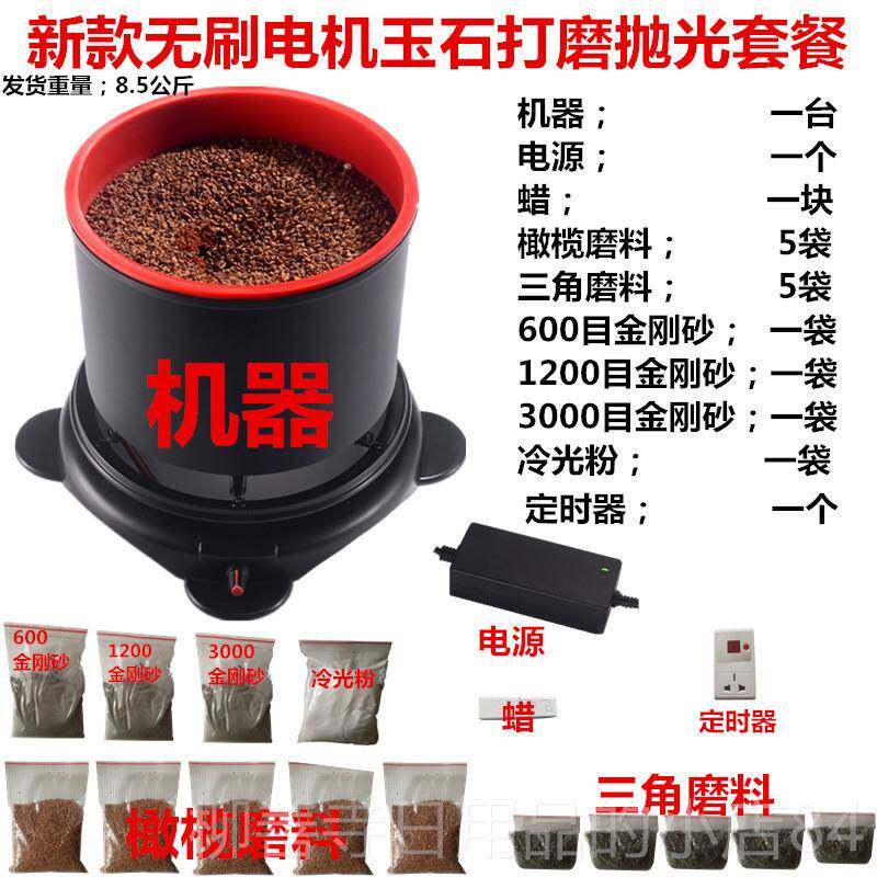 正品盘动串神器核全砂电刷机器自动抛桃光工具金刚菩提盘玩电动文