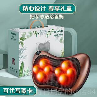 正品亲节礼实用送妈妈爸爸母生日礼物给60岁70中年人老父亲20物24