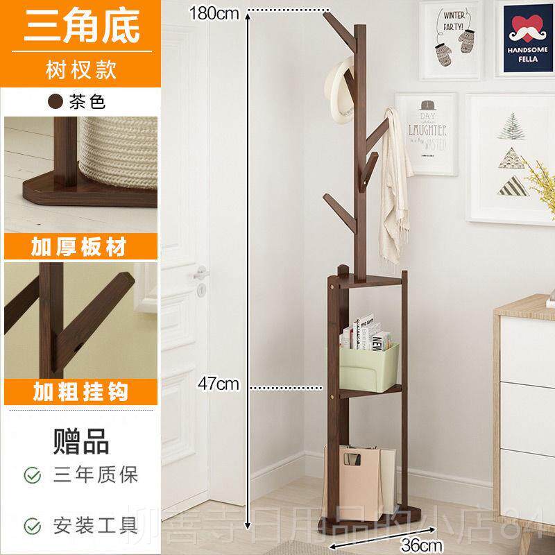 正品落地挂衣架收卧室客厅木简易置衣帽架家用实衣架子简约现代物