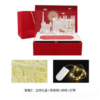 正品立体礼品盒高包档喜糖手提伴手礼香闺水空纸盒送蜜结婚装礼物