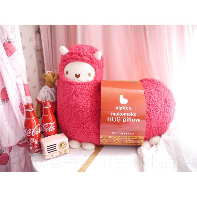 正品通好眠羊Ant卡 errMy 香薰羊驼公仔毛绒抱枕 靠u垫生日礼物包