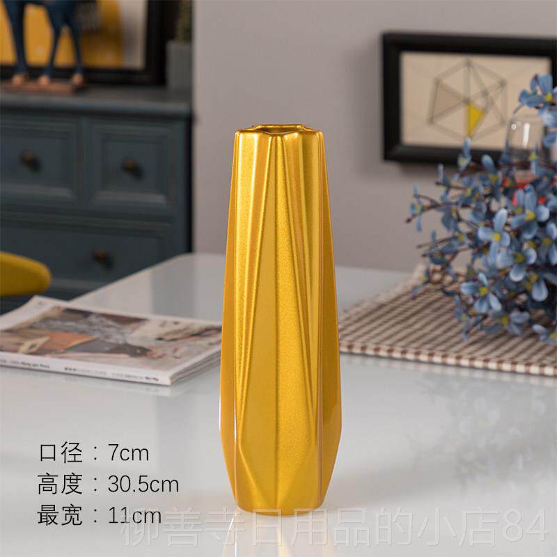 正品30cm金陶瓷花瓶摆件色 客水厅插水花鲜花养 简约现代富贵竹花