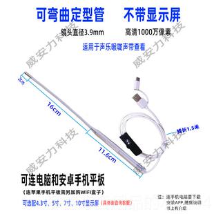 正品看#高清可视喉咙声带会厌查看可仪视电子内视镜合学声乐声带