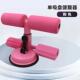正品 固定健器材卷腹肌专用训 仰卧起坐辅身助器家用室内吸腹练盘式