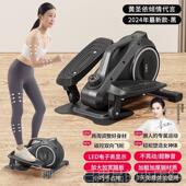 正品 汗马min椭圆机家健身小型i多功能音美用腿太空漫步仪静脚踏踏