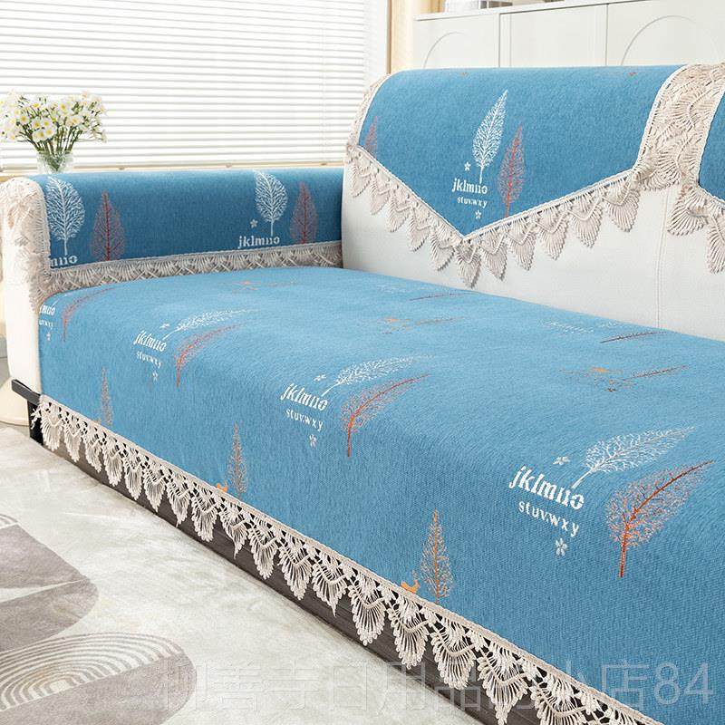 正品盖通用贵妃型位万全包全套沙发套沙发巾能扶手巾盖巾沙发垫套,居家布艺,沙发垫,淘宝优惠券,粉丝福利购,淘宝优惠卷