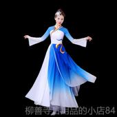 正品 中风表演 演出国服服长裙款 新款 桃李长杯古典舞蹈锦瑟剧目同款
