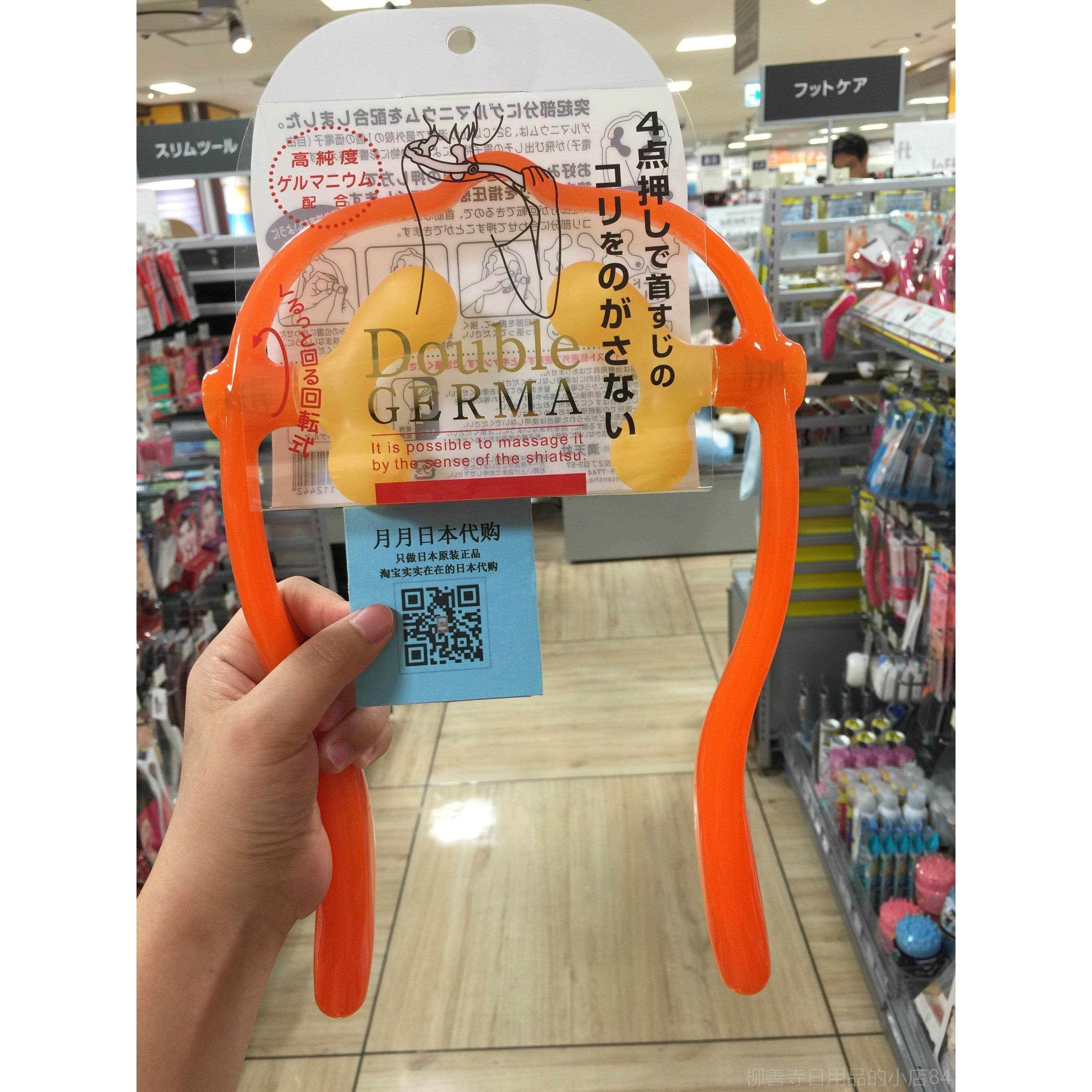 正品日本本土采购不求肩棒部两侧 按摩/ 肩锤颈人椎肩部 按摩器工,个人护理/保健/按摩器材,按摩棒/锤,淘宝优惠券,粉丝福利购,淘宝优惠卷