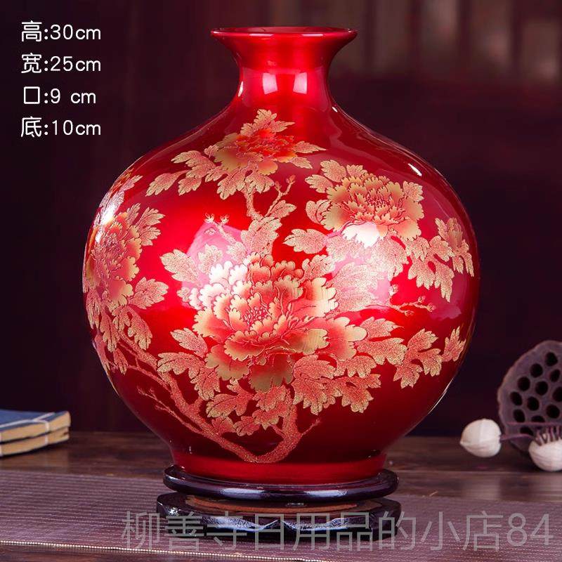 正品景德中国红陶瓷花瓶现代结简丹约牡麦秆花瓶客厅摆件婚镇喜庆,家居饰品,花瓶,淘宝优惠券,粉丝福利购,淘宝优惠卷
