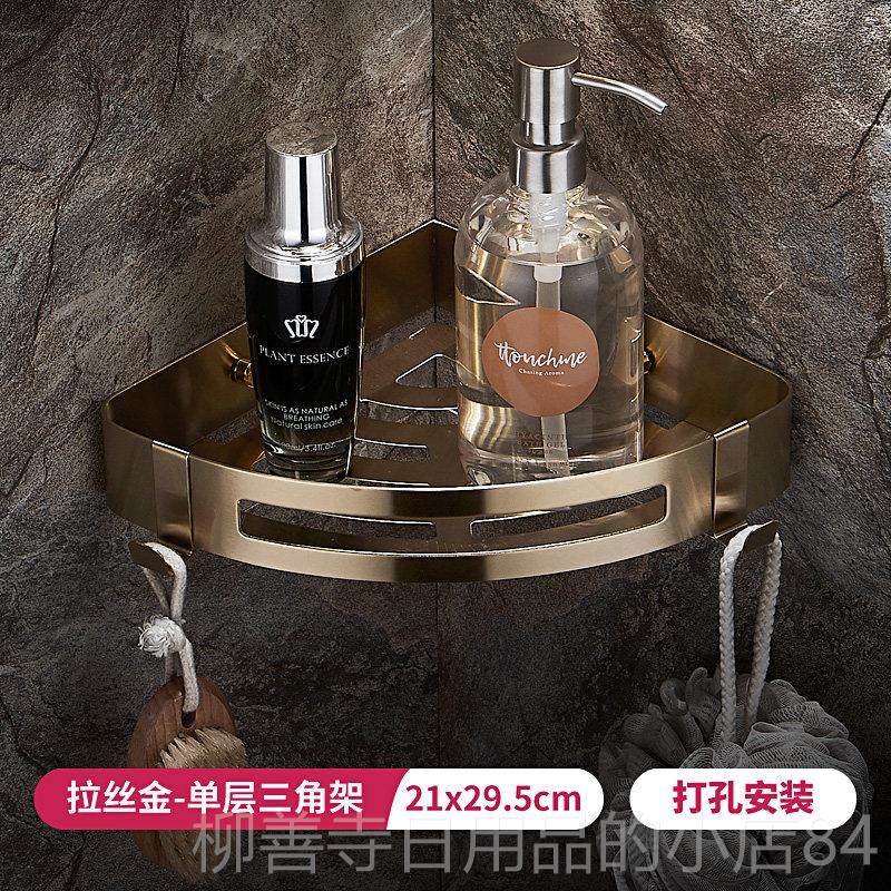 正品浴室房置物架收纳免打孔洗手间厕所转角妆化室淋浴洗澡冲凉三