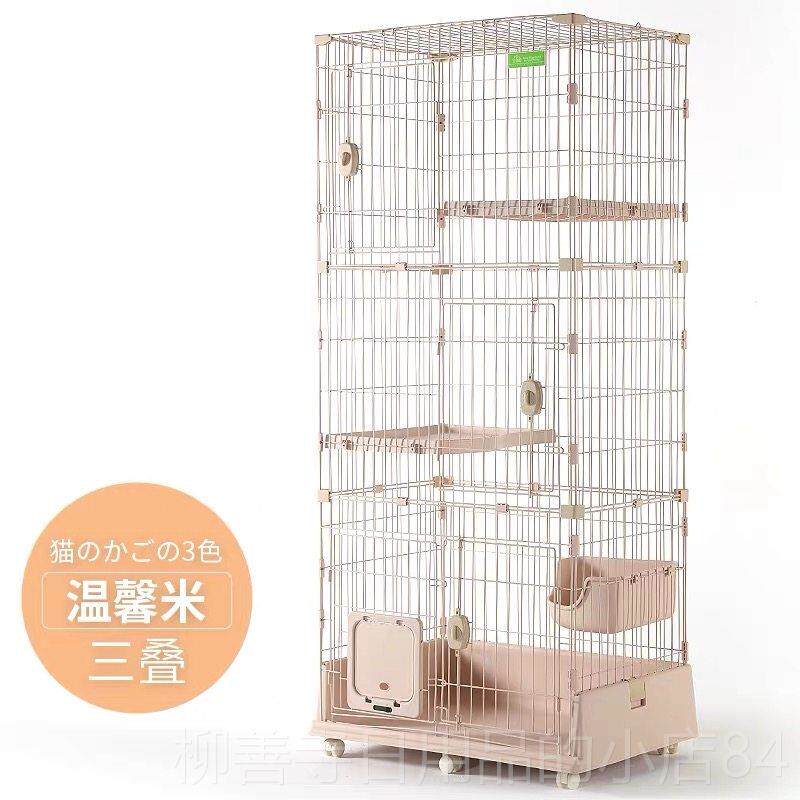 正品内创逸X猫笼C子用室带猫道门diy家隔层双三四多层大码猫咪别