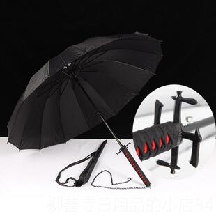 正品伞动漫CS周边死神刀伞斩魄刀新月O刀伞锁天创意晴雨伞自动长