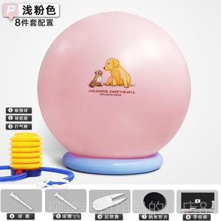 正品瑜伽球罗睡卜蹲婴儿哄哄神器加厚爆孕娃妇分娩顺产球防健身大