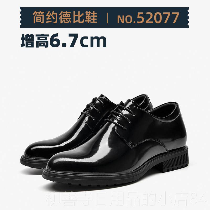 正品M内增高鞋男士皮商务正装休闲真皮1棕色8德比鞋男款结婚新郎