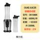 正品 电动欧科OK1088A水果原汁机理 s榨汁机家料可式 携My juicer用