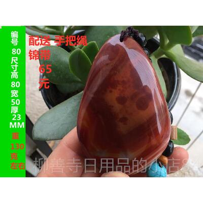 正品天然玉石石玉手把件玛瑙玉特髓葫芦玩件原皮价包邮男真士带证