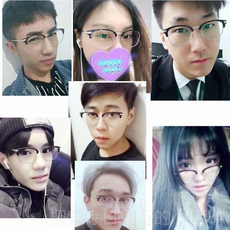 正品薛之谦同款眼镜视框复古框防辐射金半属镜眼镜架配近眼成品男