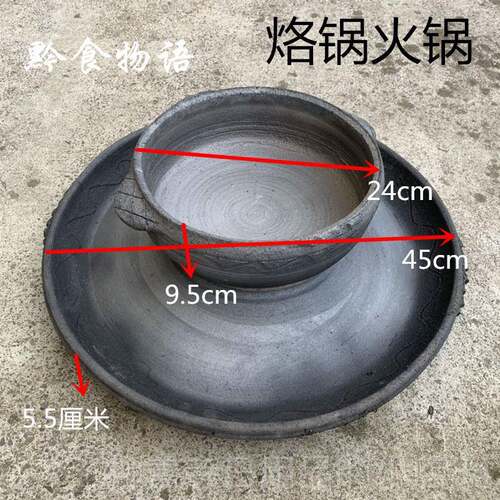 正品贵州安顺粗砂砂锅烙锅粑粑网红双层三层活罗锅送接油烙油圈包