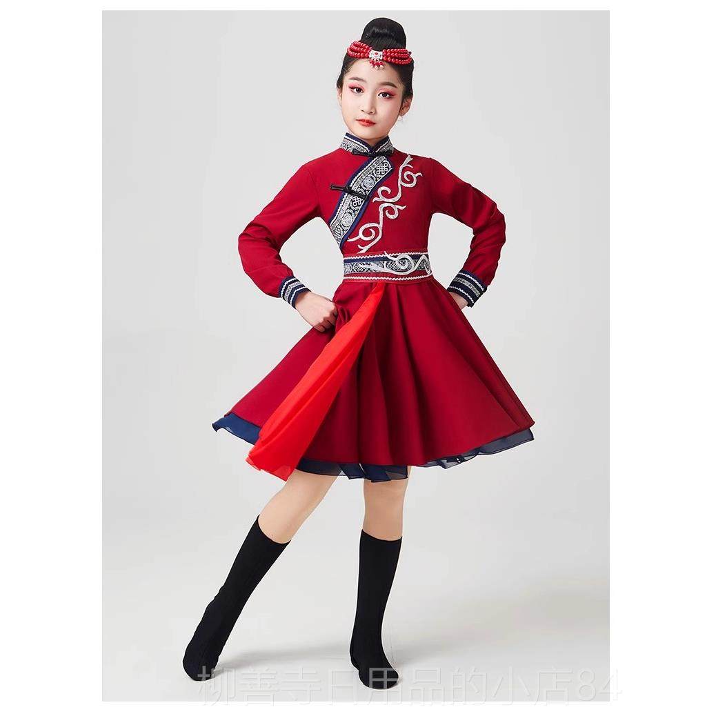 正品新款演蒙古舞蹈服演出女装儿童少数民族表演服服蒙古族舞蹈出