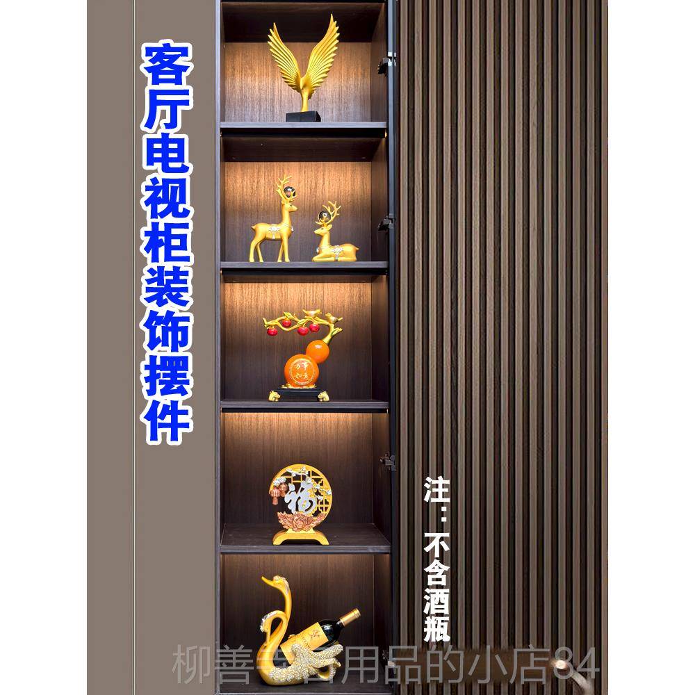 正品轻奢高档玄柜饰品电视柜客厅摆件高端大气上酒档次关创意家装