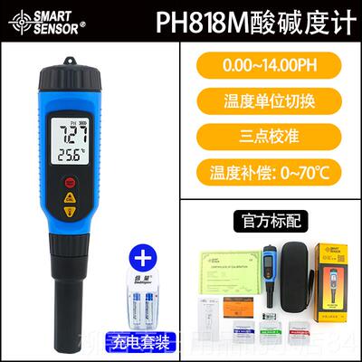 正品希PHH818计M刺入式pH 液体土壤p值测试 快速准玛确 多版本选