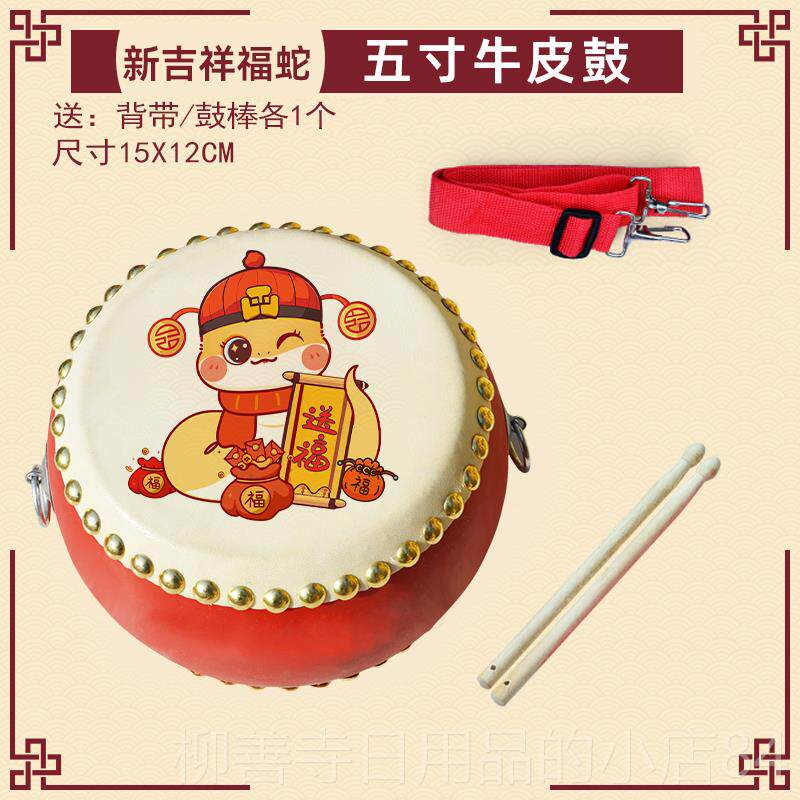 正品鼓儿童玩生具宝宝肖牛皮小鼓手拍打中国敲乐器孩幼儿园小锣镲