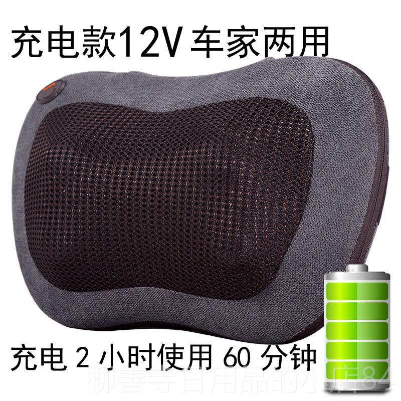 正品充电动颈靠椎按摩器部枕头颈肩部腰背部垫多部功能全身车载家