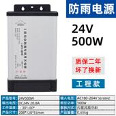 正品 50V70A350W防雨开关电源123A400W 243V3V36V发光字VLED招牌变