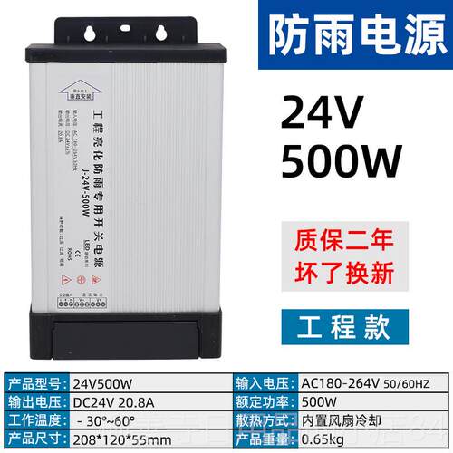 正品50V70A350W防雨开关电源123A400W 243V3V36V发光字VLED招牌变