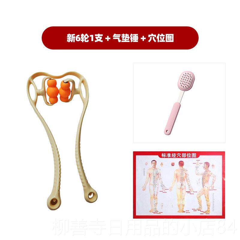 正品脖按摩器手动颈部颈椎摩按神器功能揉捏家子用多按肩颈滚轮疏